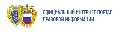 Министерства.