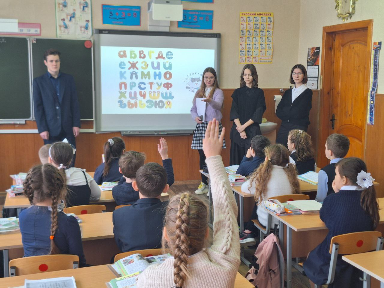 Педклуб в гостях у начальной школы.