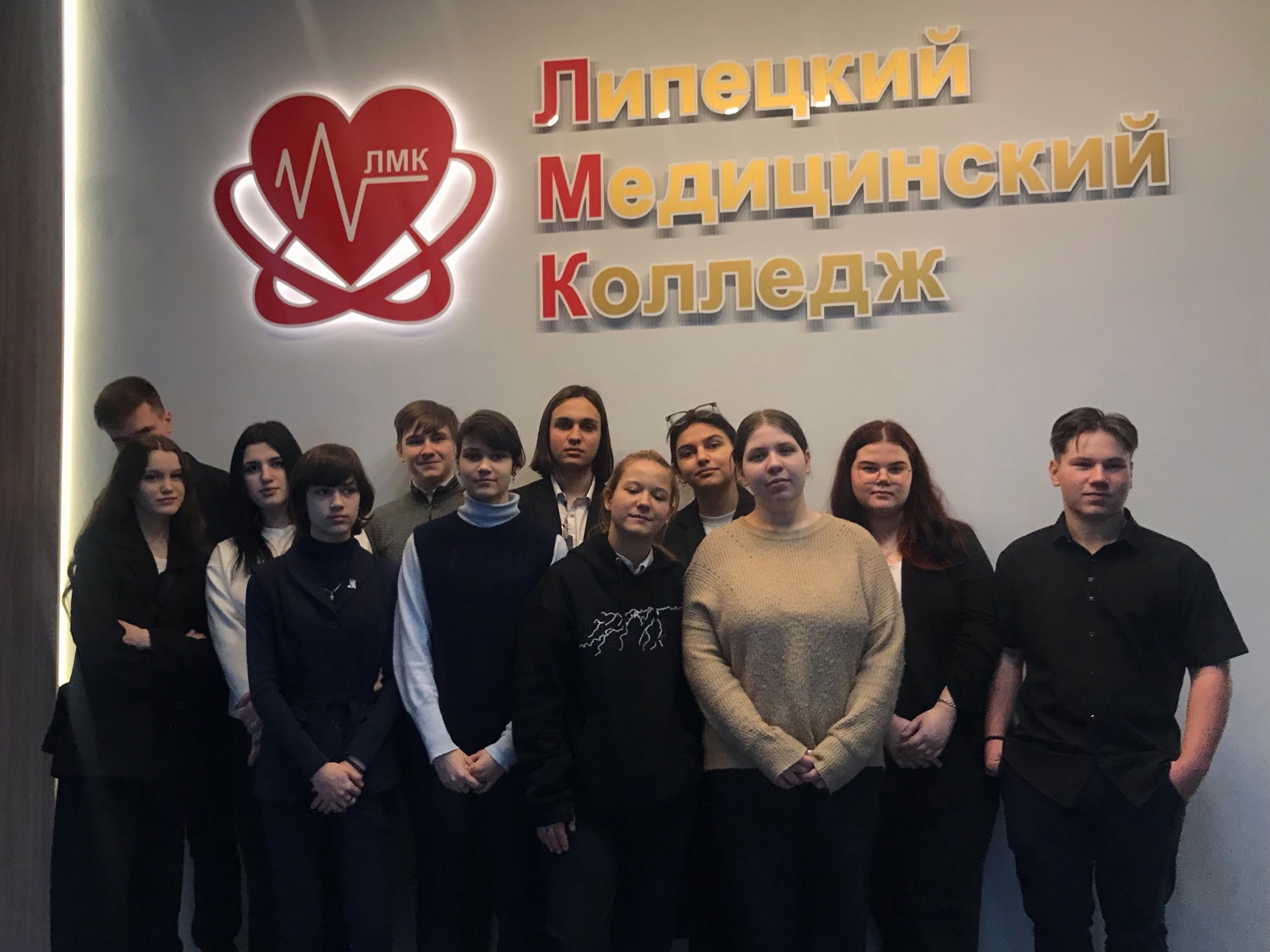 Учащиеся 9 &amp;quot;В&amp;quot; класса посетили экскурсию в Липецком медицинском колледже.