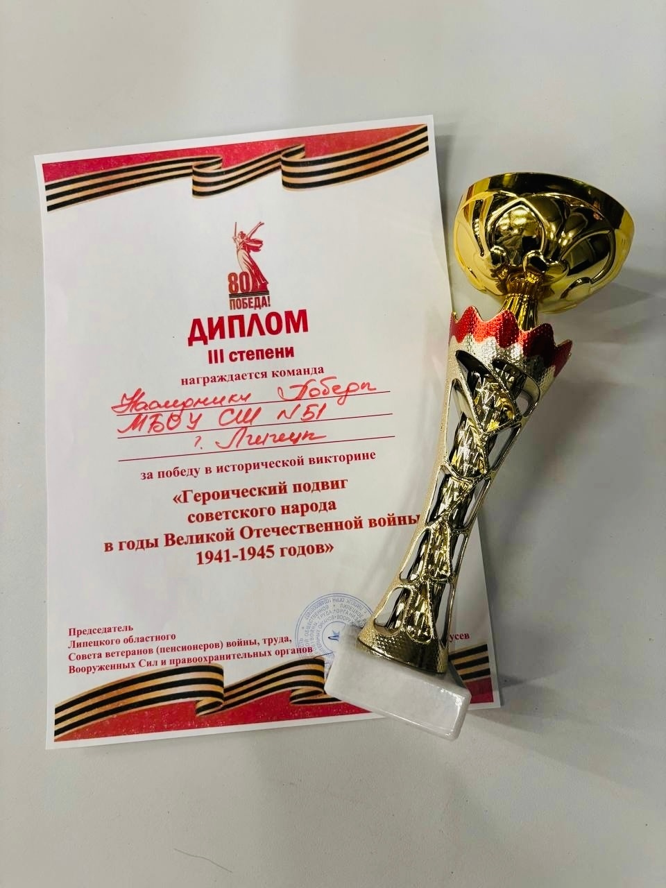 Гордимся нашими умниками и умницами!.
