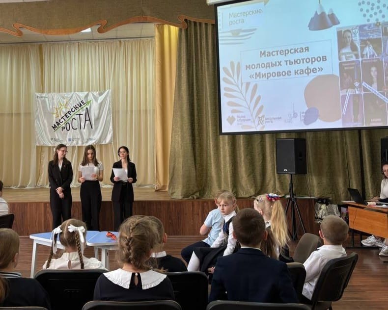 Успешное завершение марафона «Мастерские роста»!.