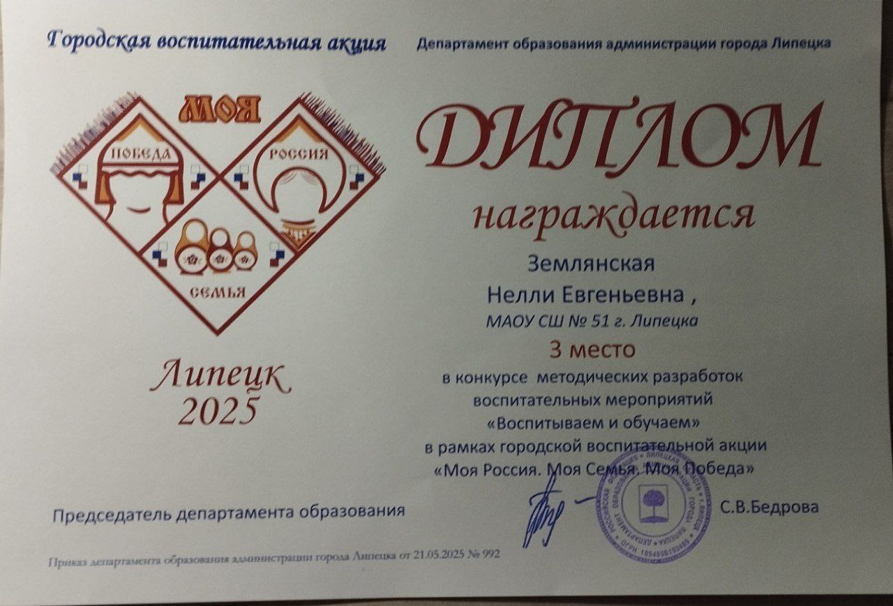 Продолжаем делиться радостными новостями об успехах наших педагогов и учащихся!.