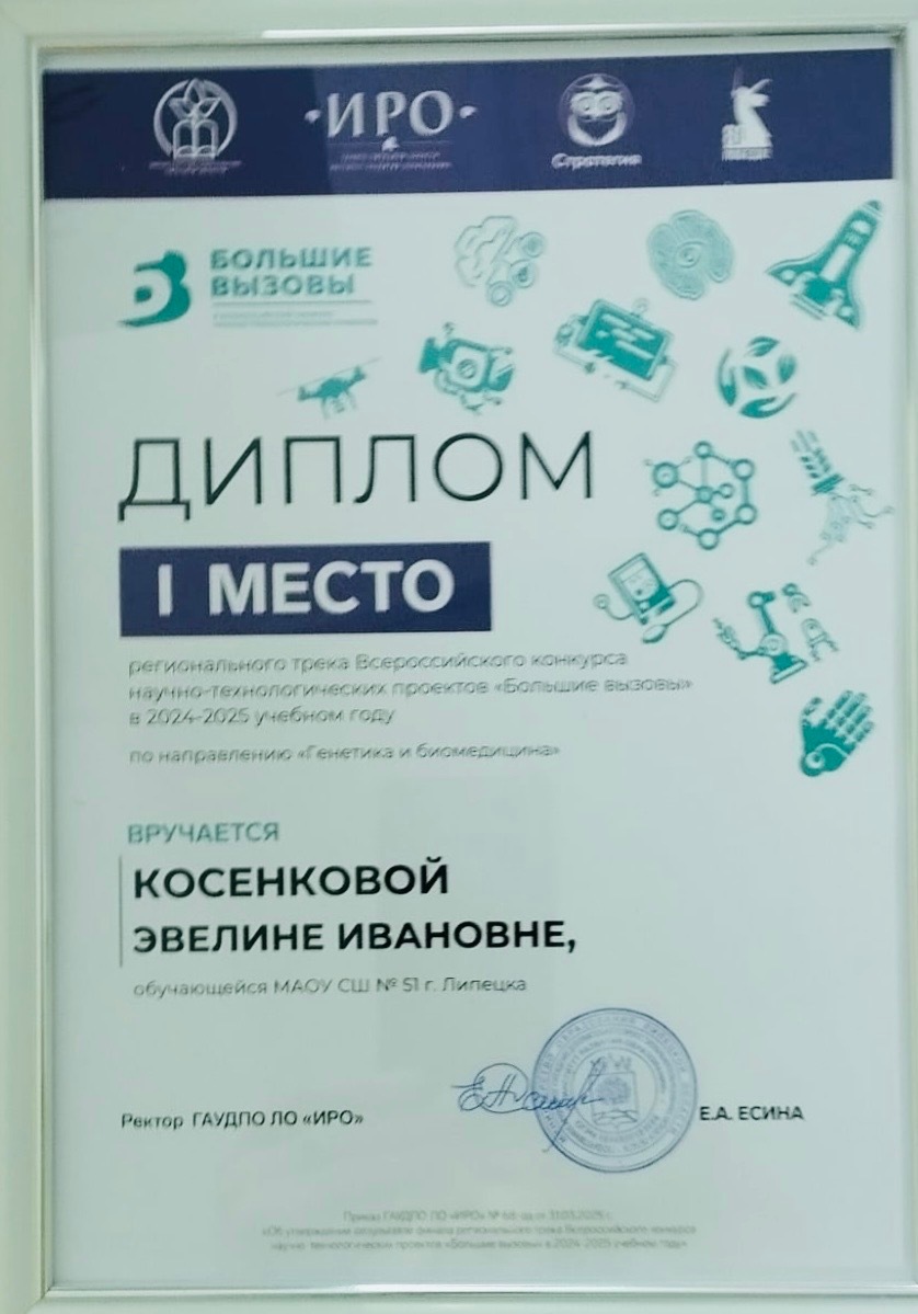 Гордимся нашими талантливыми ученицами!.