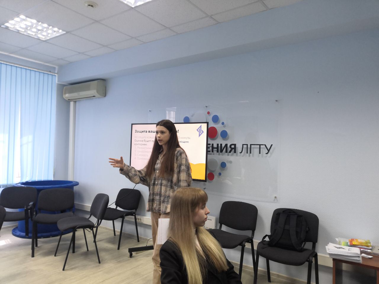 Старшеклассники посетили ЛГТУ, где проходит неделя профессионального роста &amp;quot;ProTech&amp;quot;.