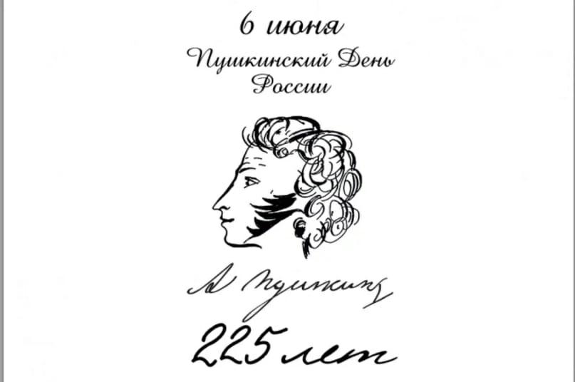 «День русского языка» прошел в нашем школьном лагере.