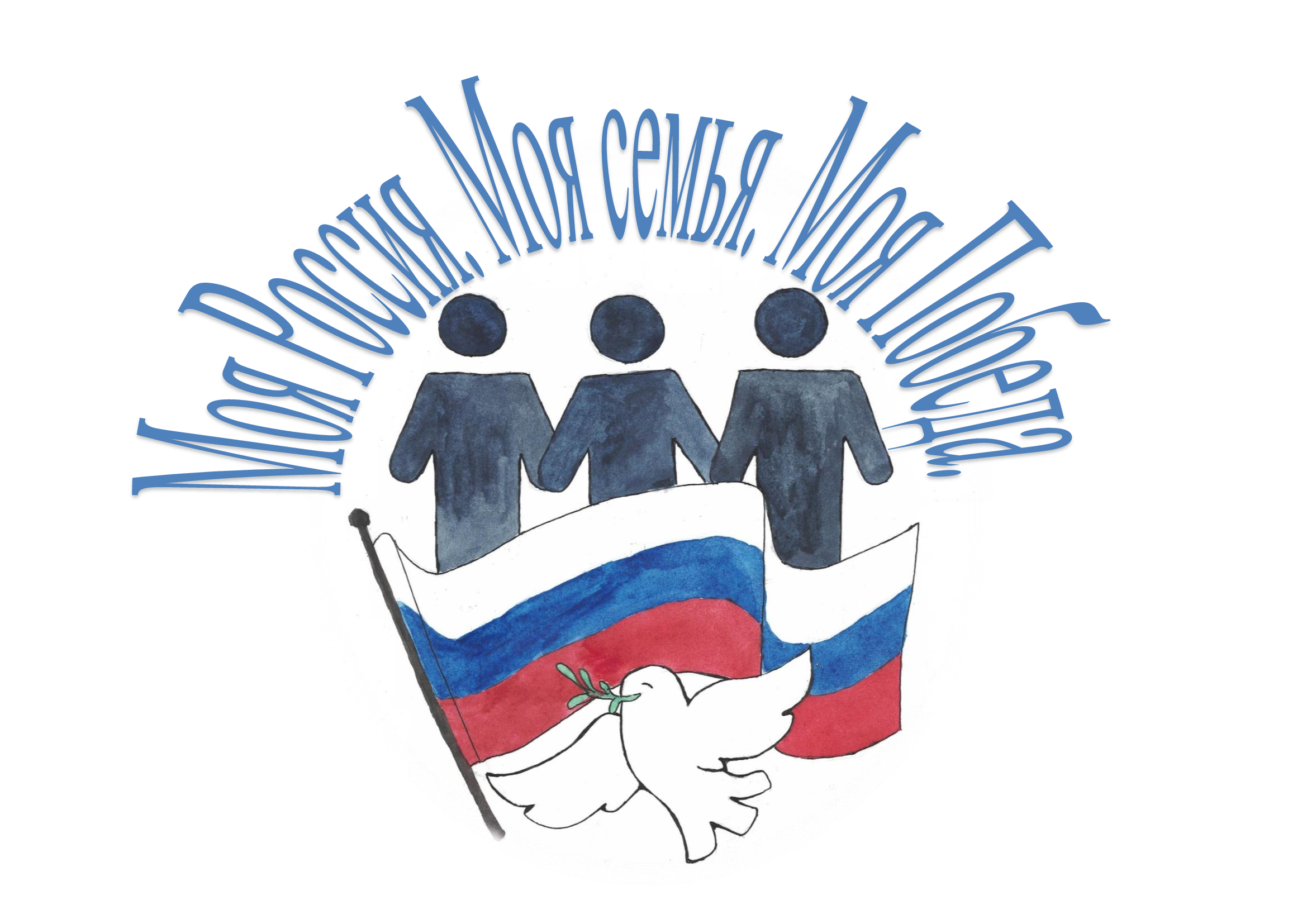 Подведены итоги школьного этапа Конкурса на разработку официальной символики Акции.