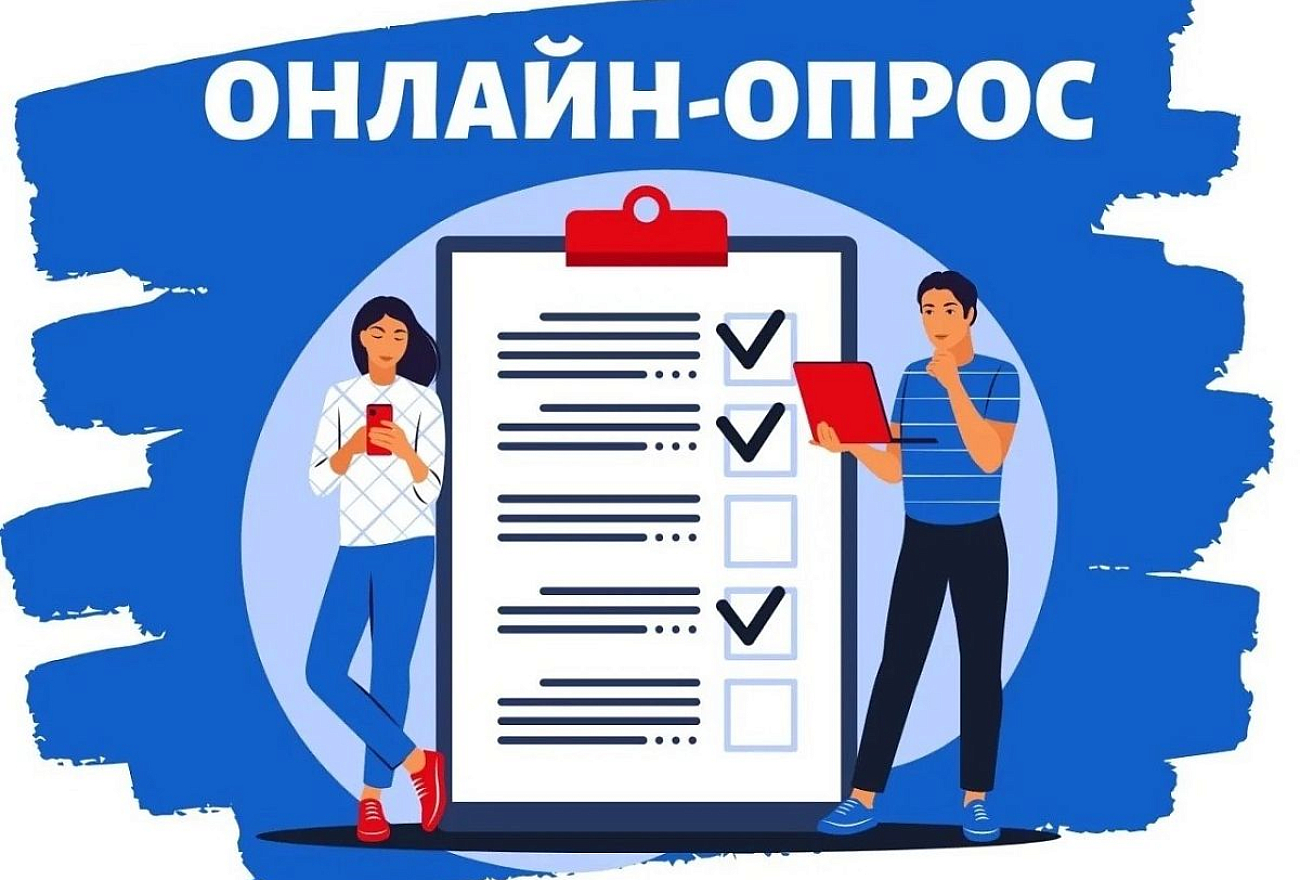 Приглашаем пройти социологический опрос по выявлению удовлетворенности качеством школьного питания и вкусовым предпочтениям обучающихся.