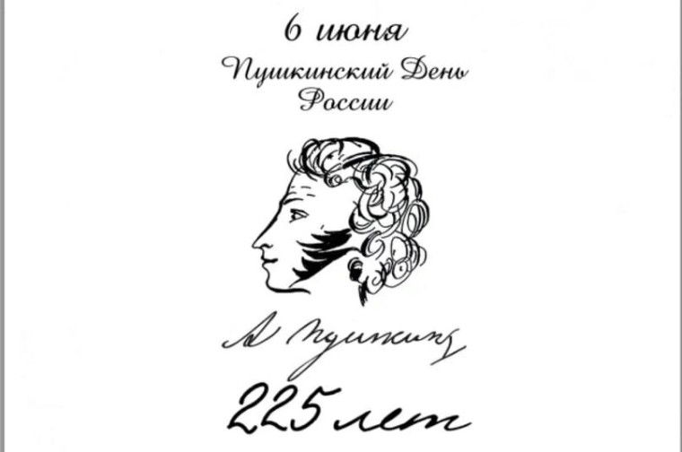 «День русского языка» прошел в нашем школьном лагере.